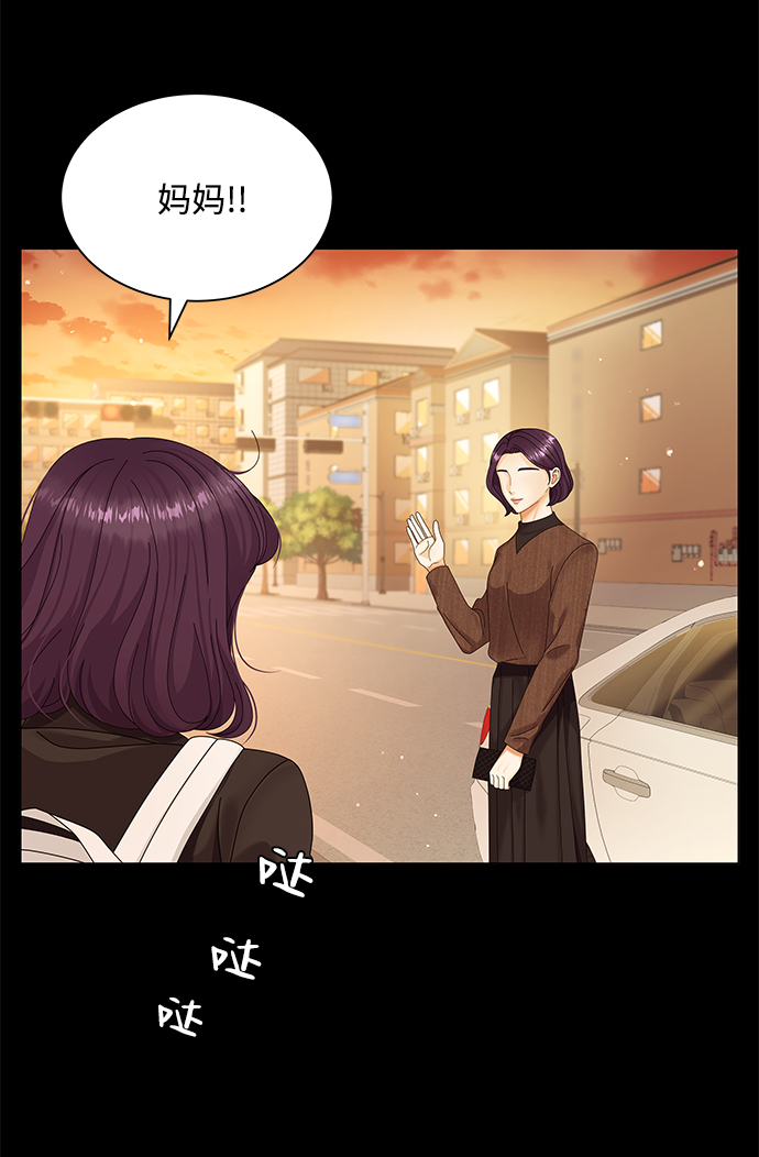 第31话44
