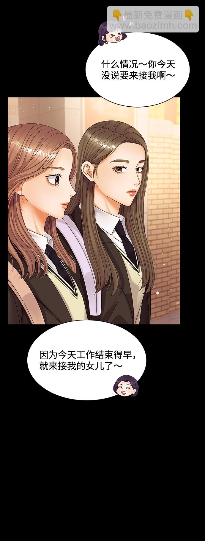 第31话45