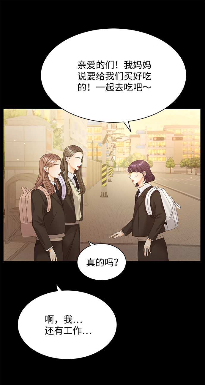 第31话46