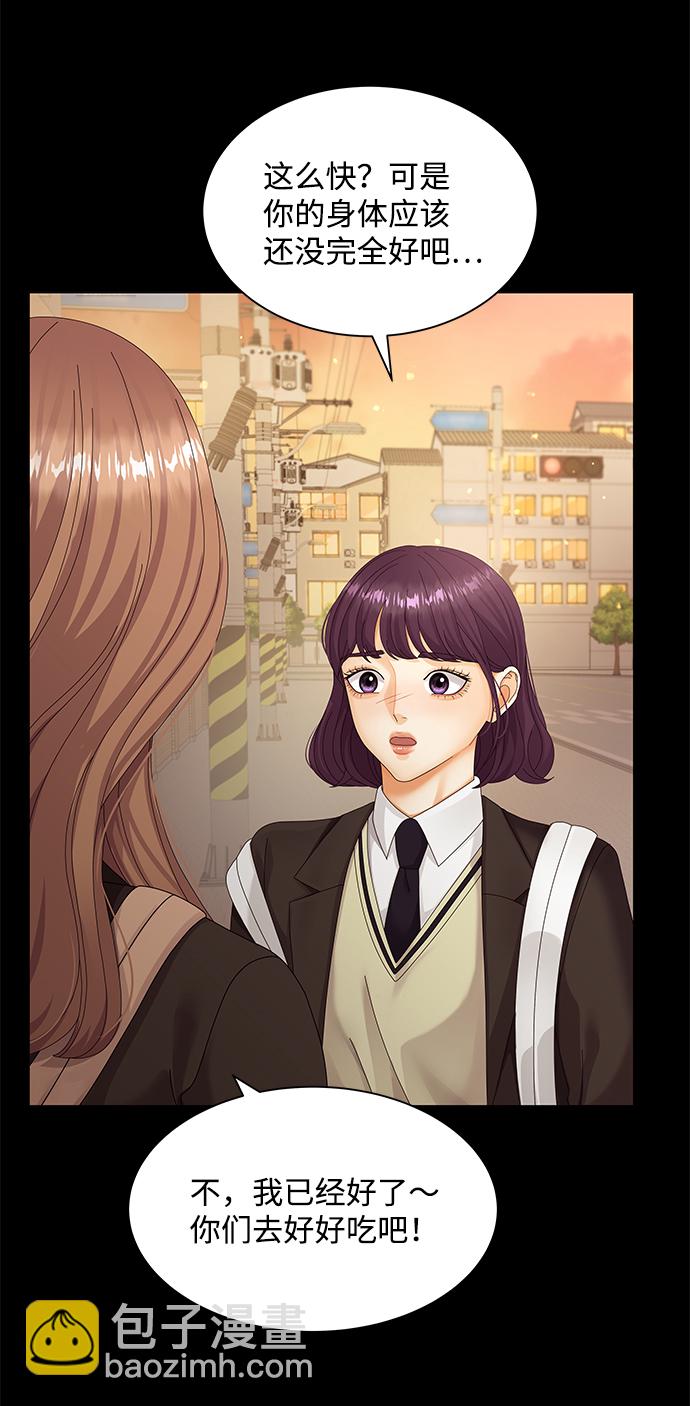 第31话47