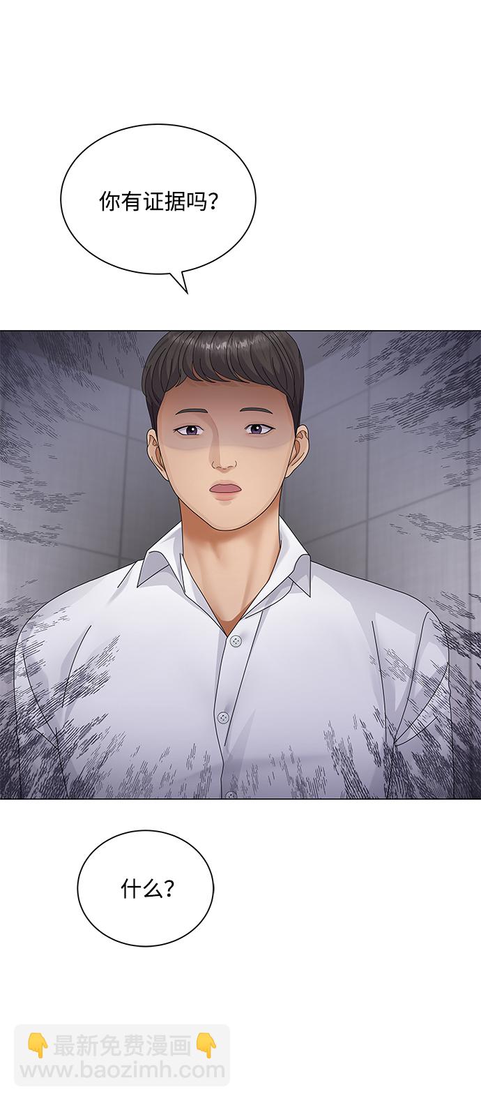 第31话5