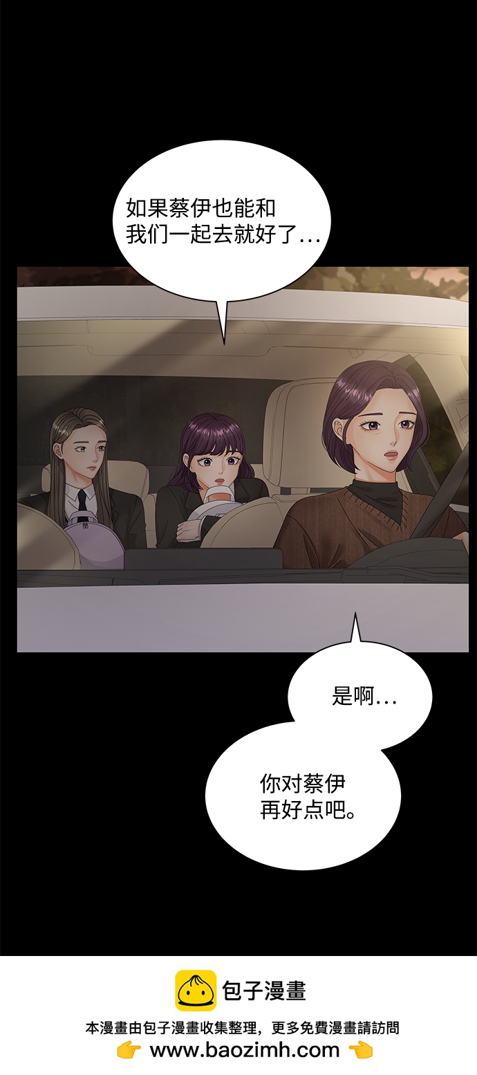 第31话53