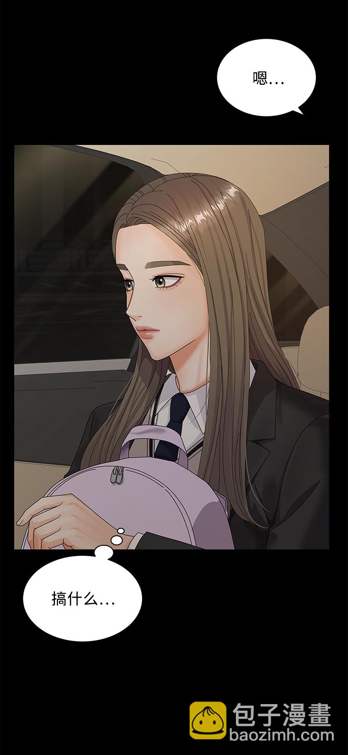 第31话54