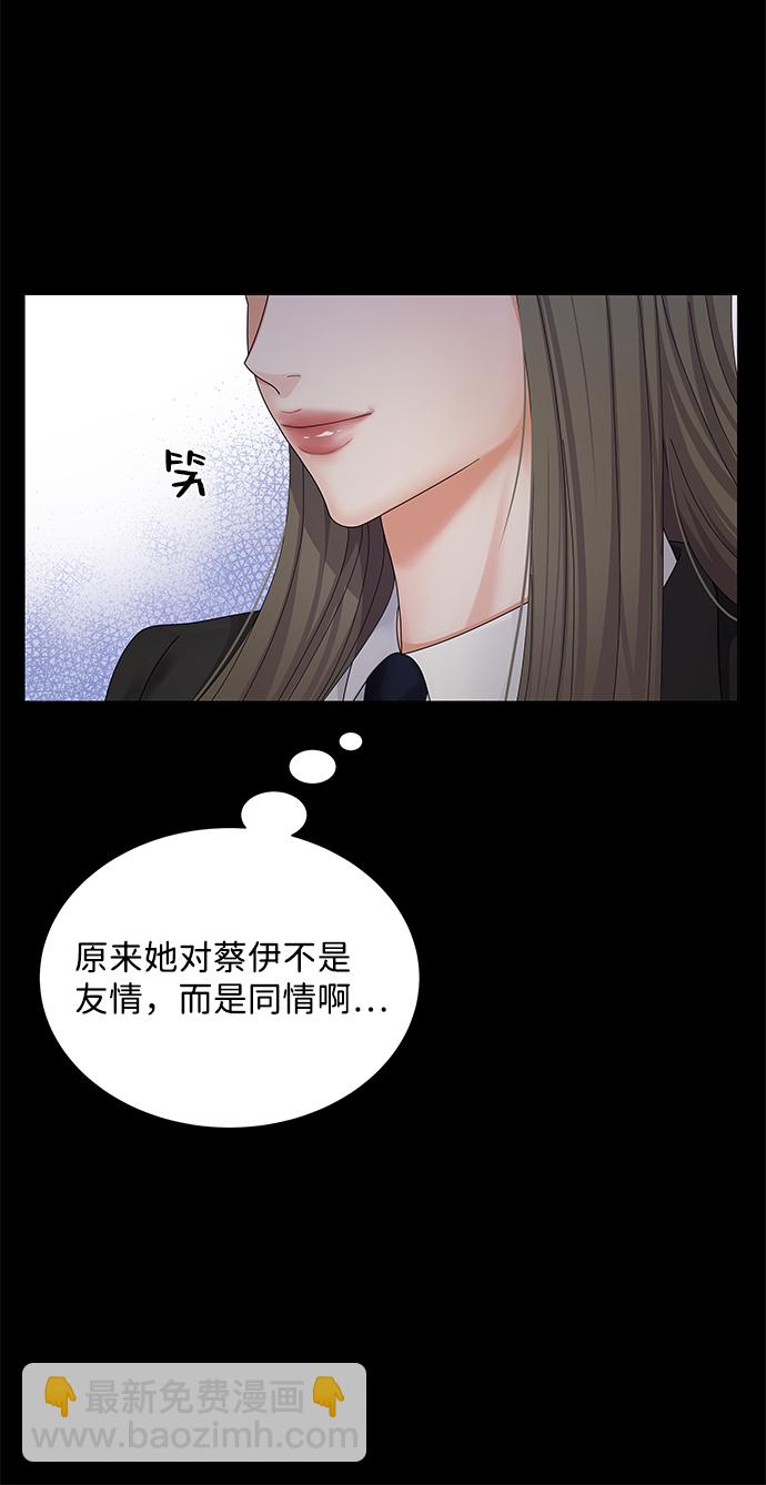 第31话55