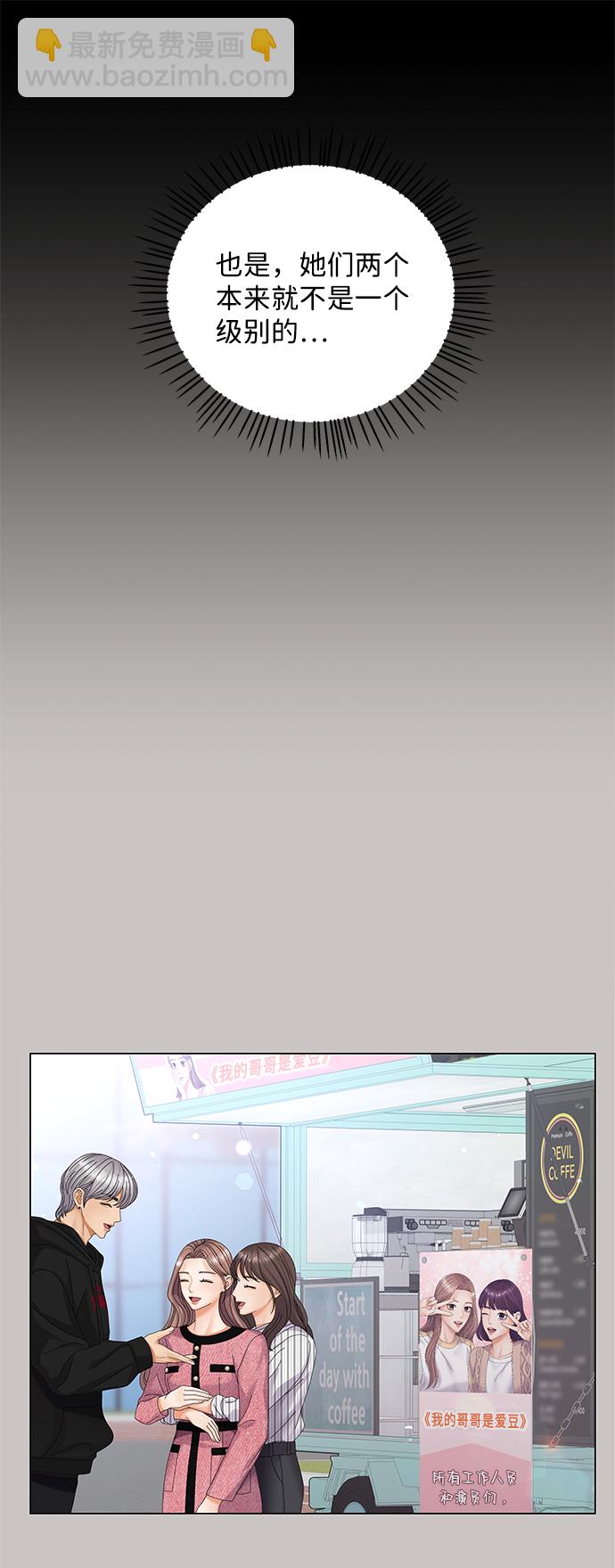 第31话56