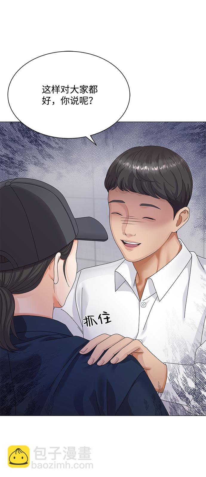 第31话7