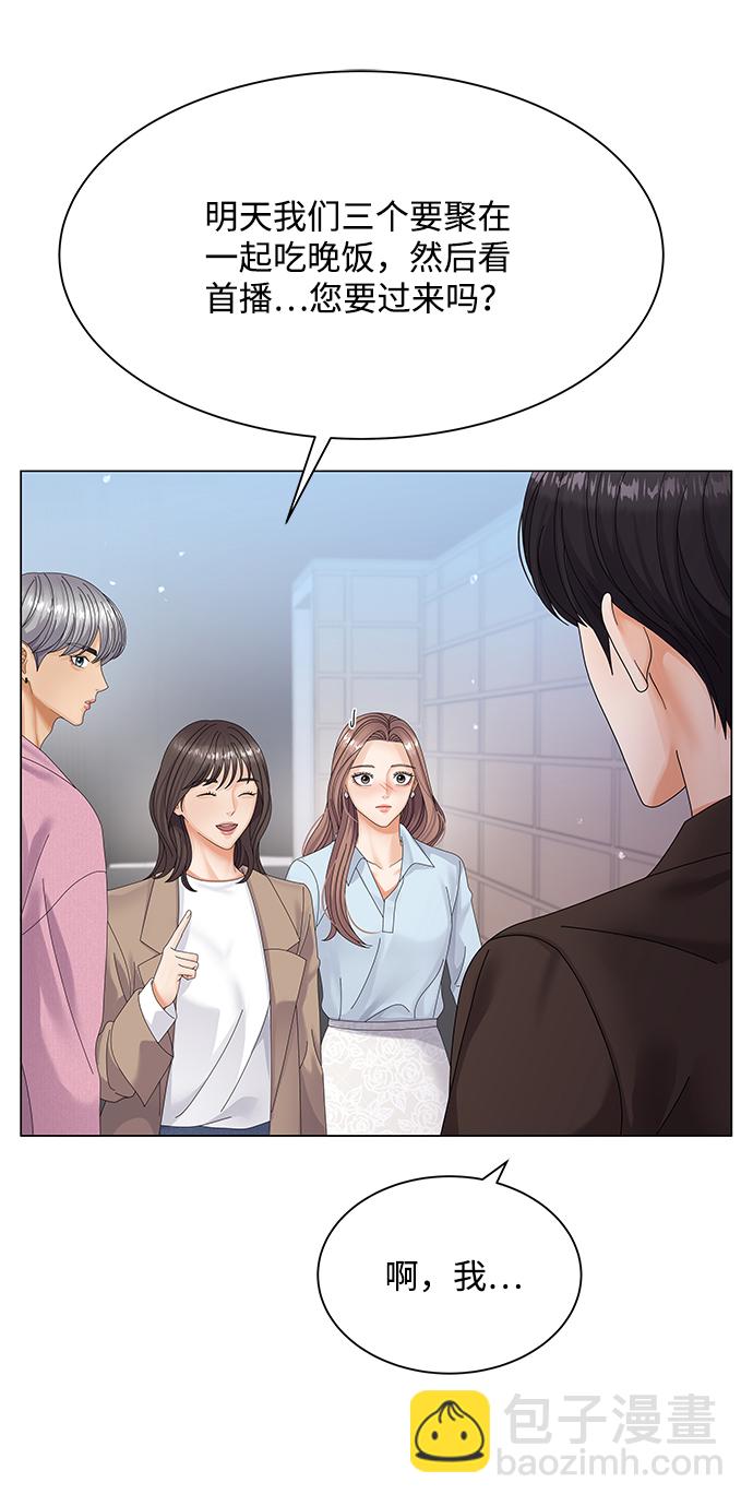 第31话71