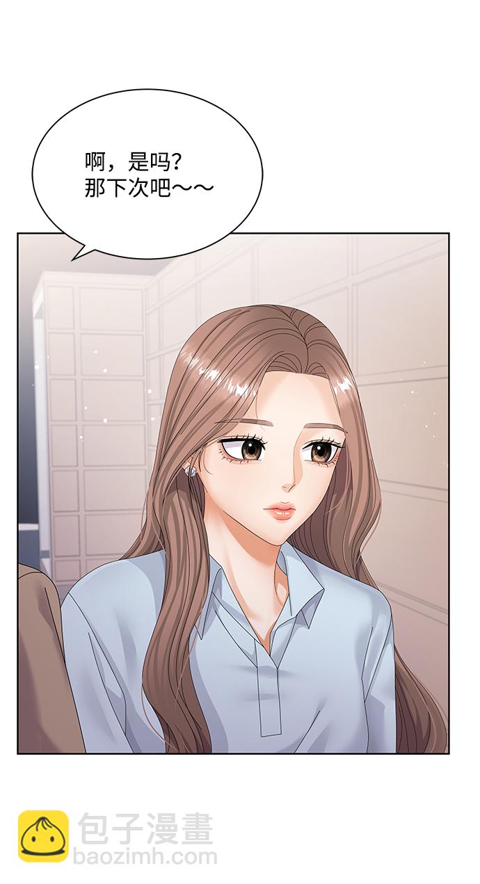 第31话73