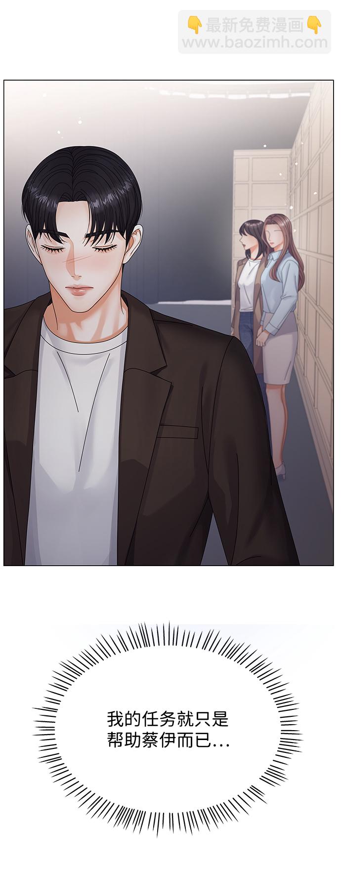 第31话78
