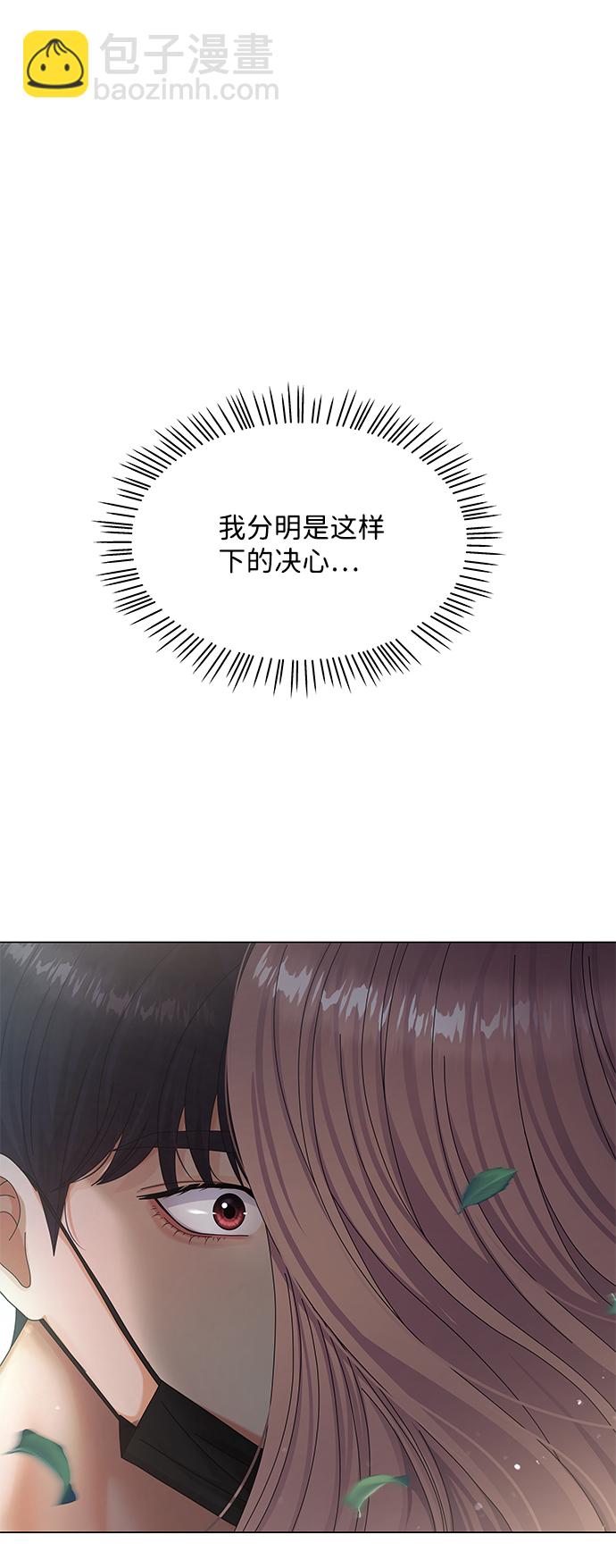 第31话79