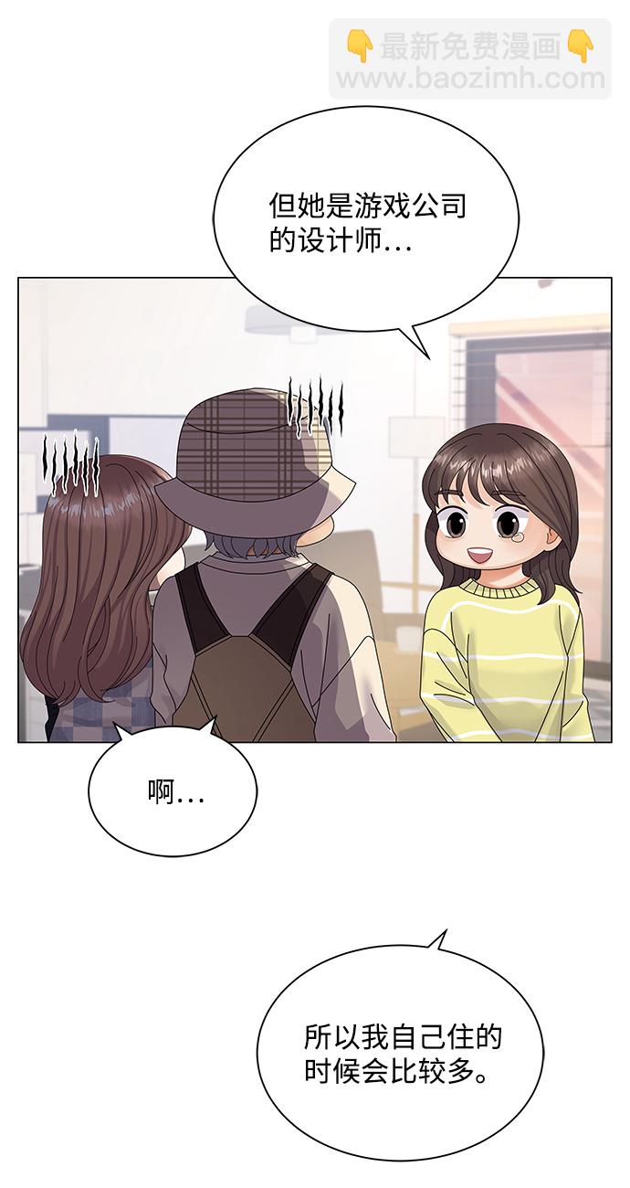 第32话10