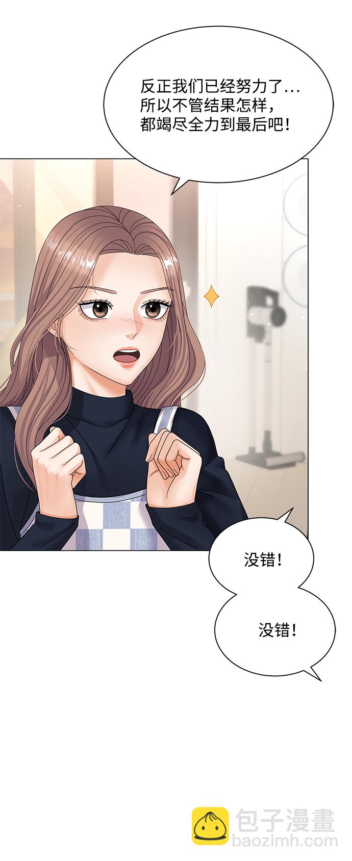 第32话25