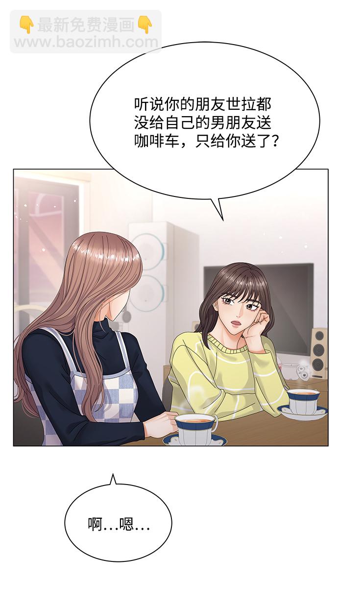第32话26