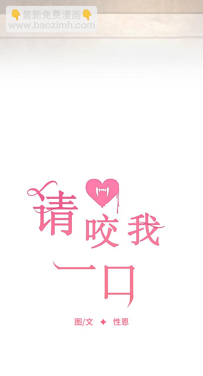 第32话3