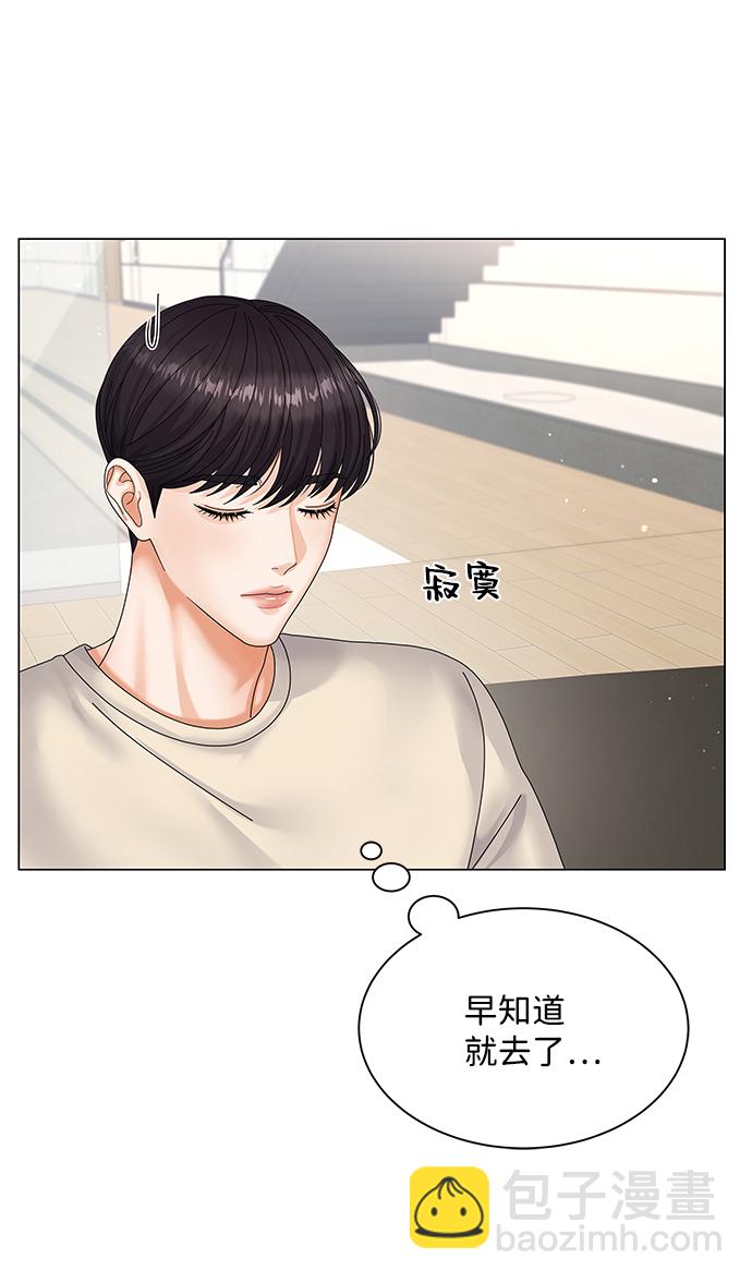 第32话31