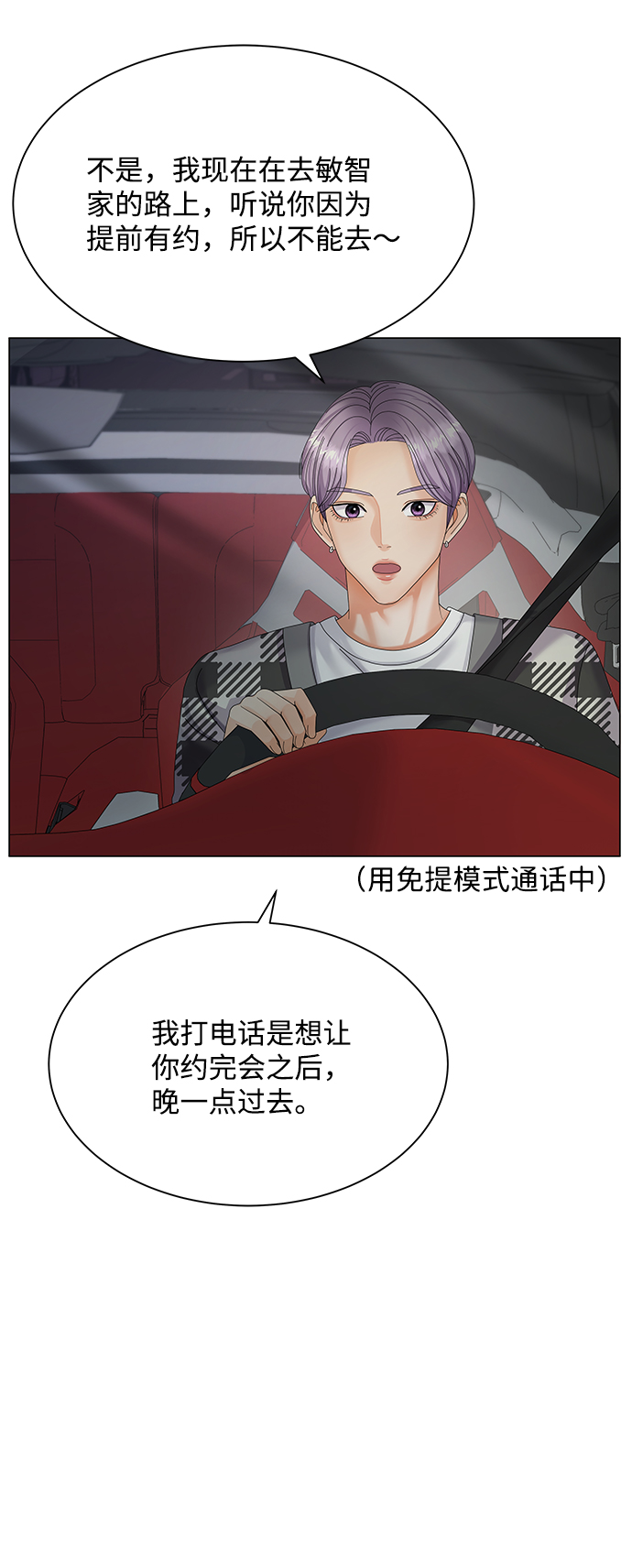 第32话36
