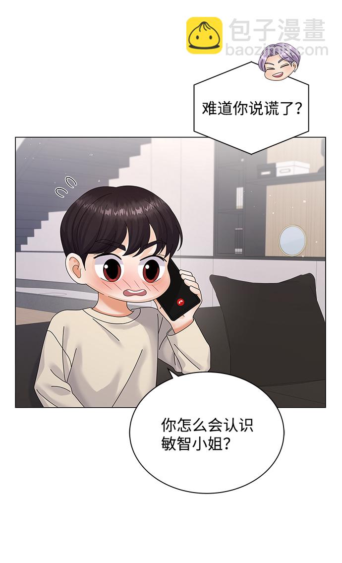 第32话37