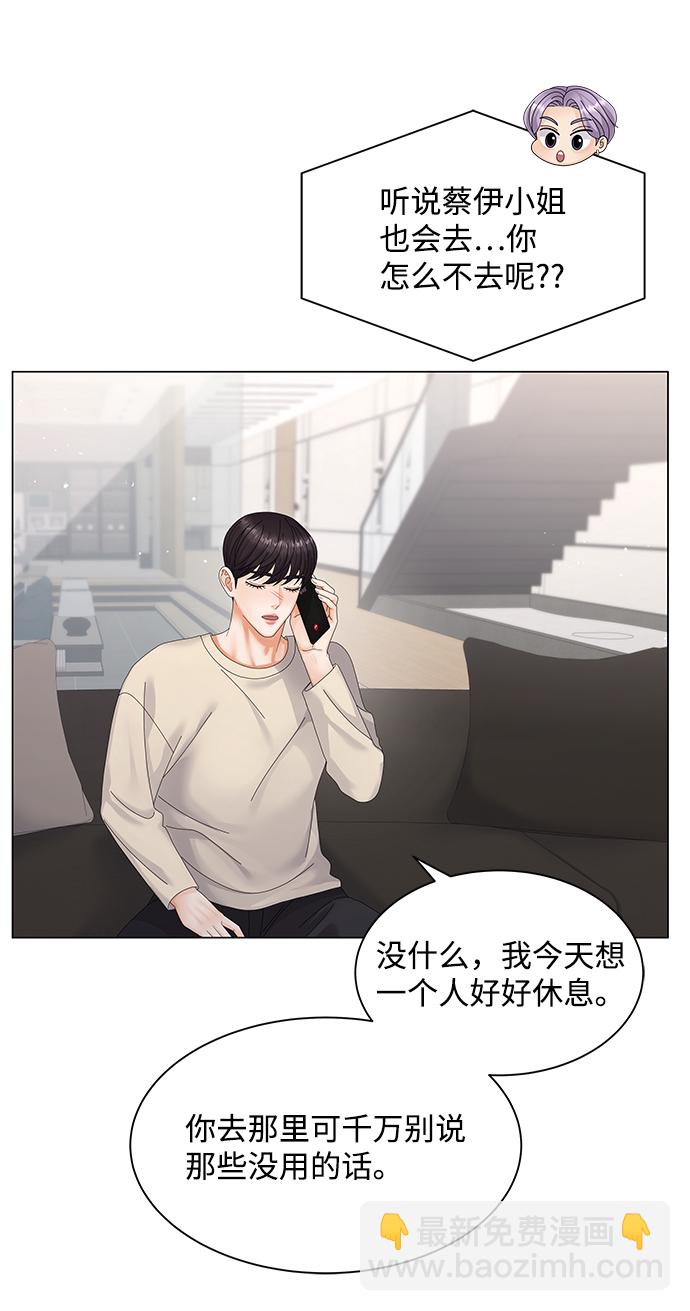 第32话39