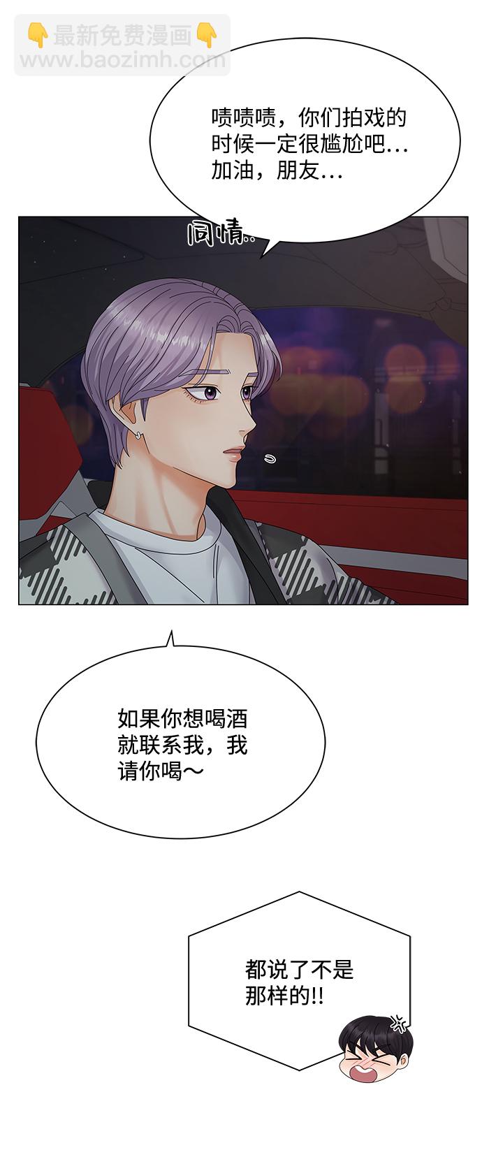 第32话41