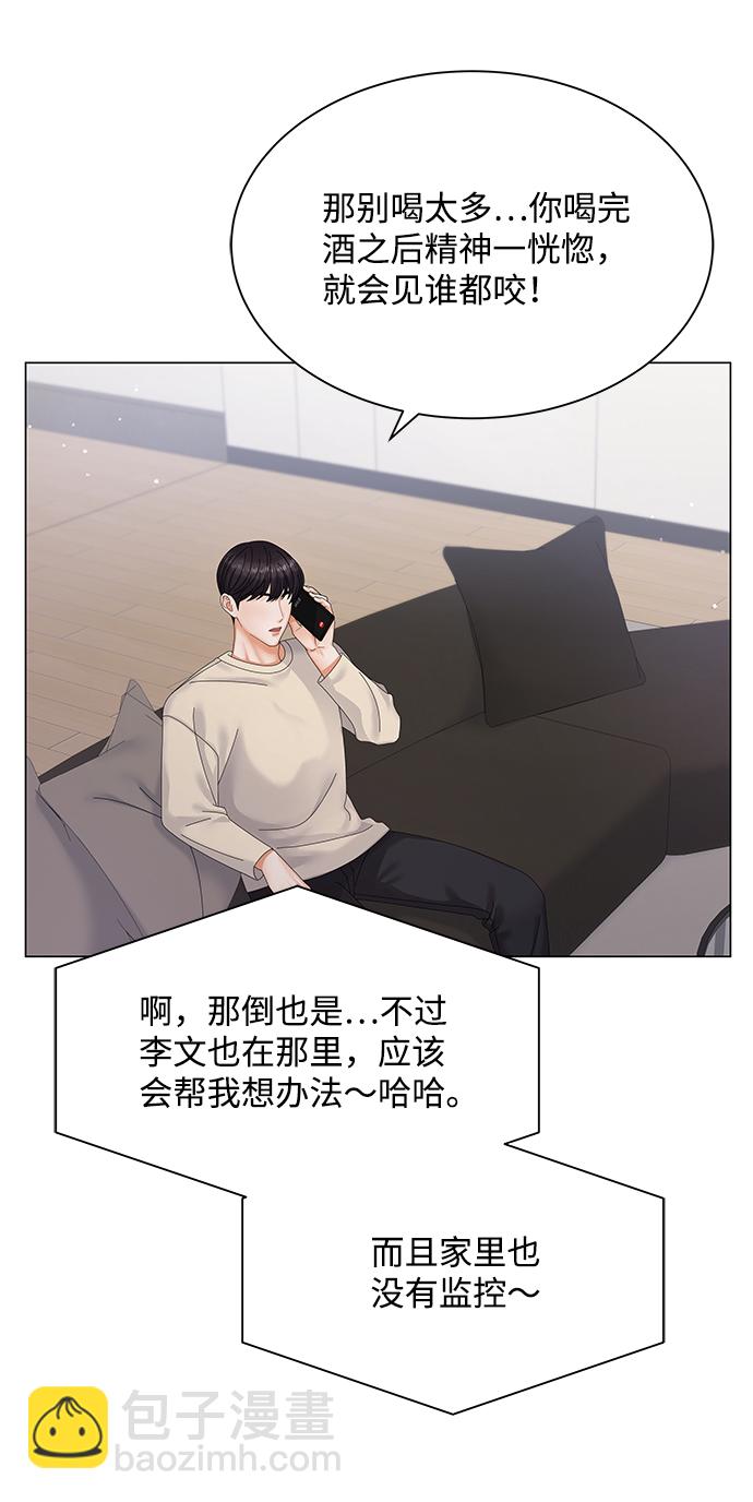 第32话43