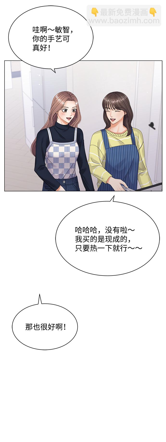 第32话48