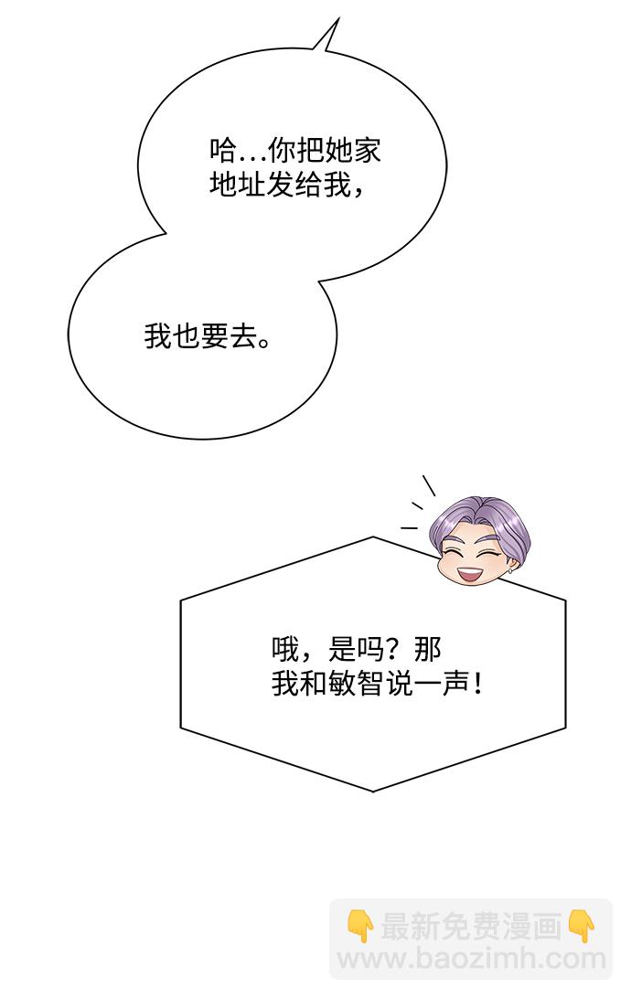 第32话50
