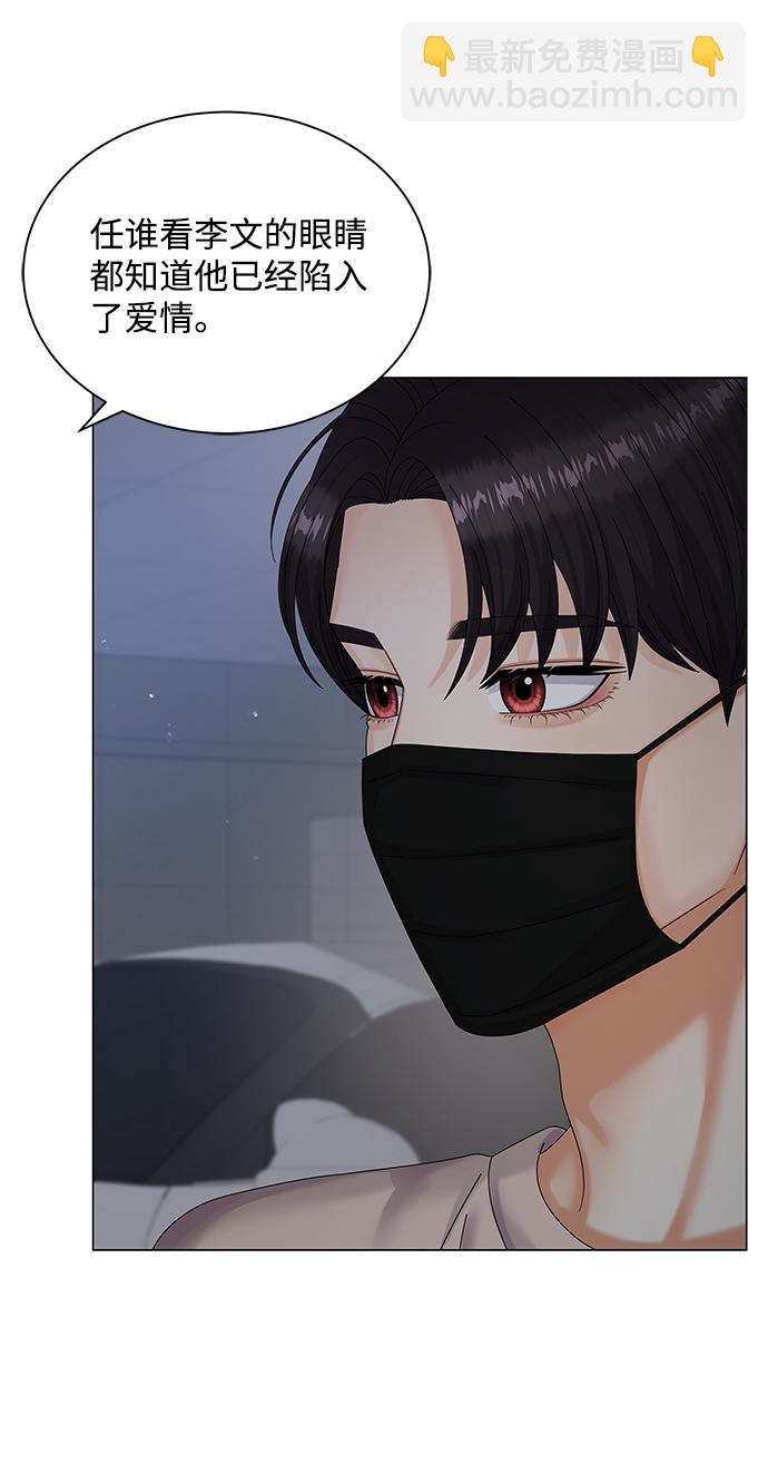 第32话68