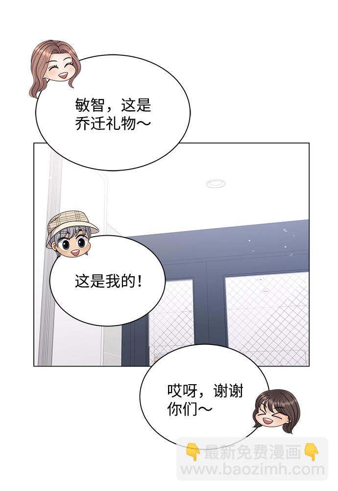 第32话8