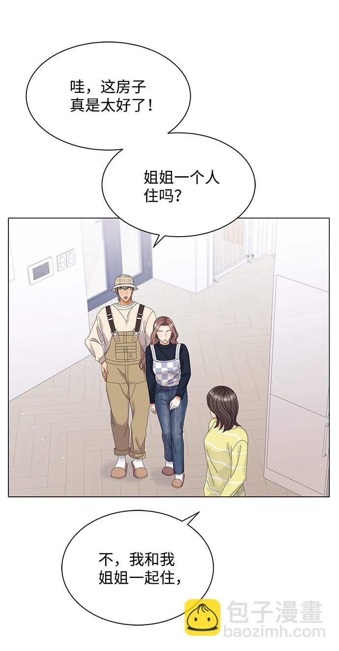第32话9