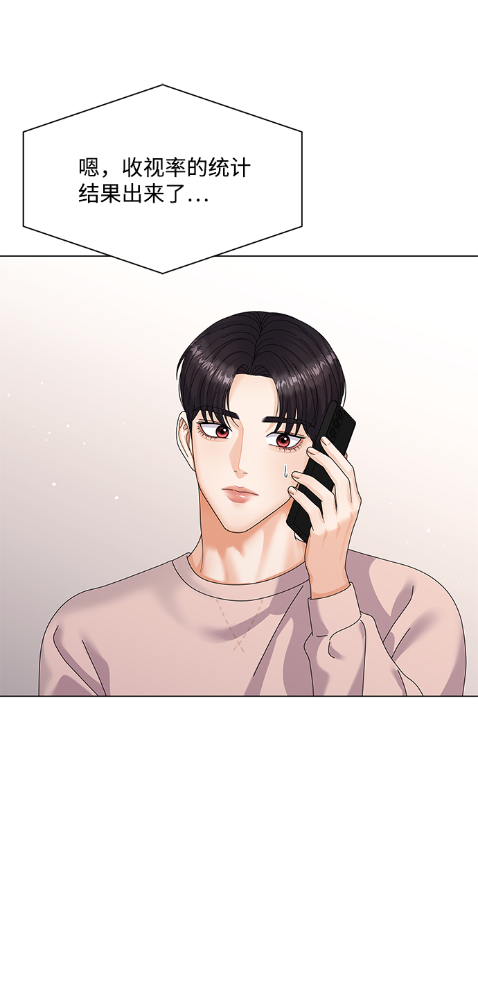 第33话74