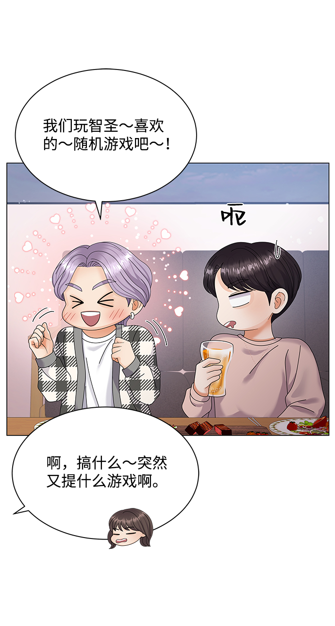 第34话12