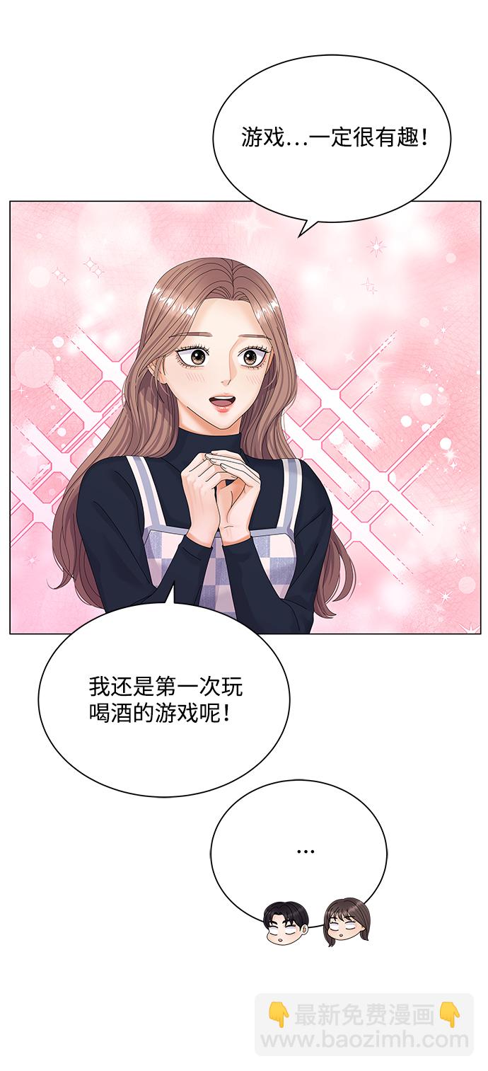 第34话13