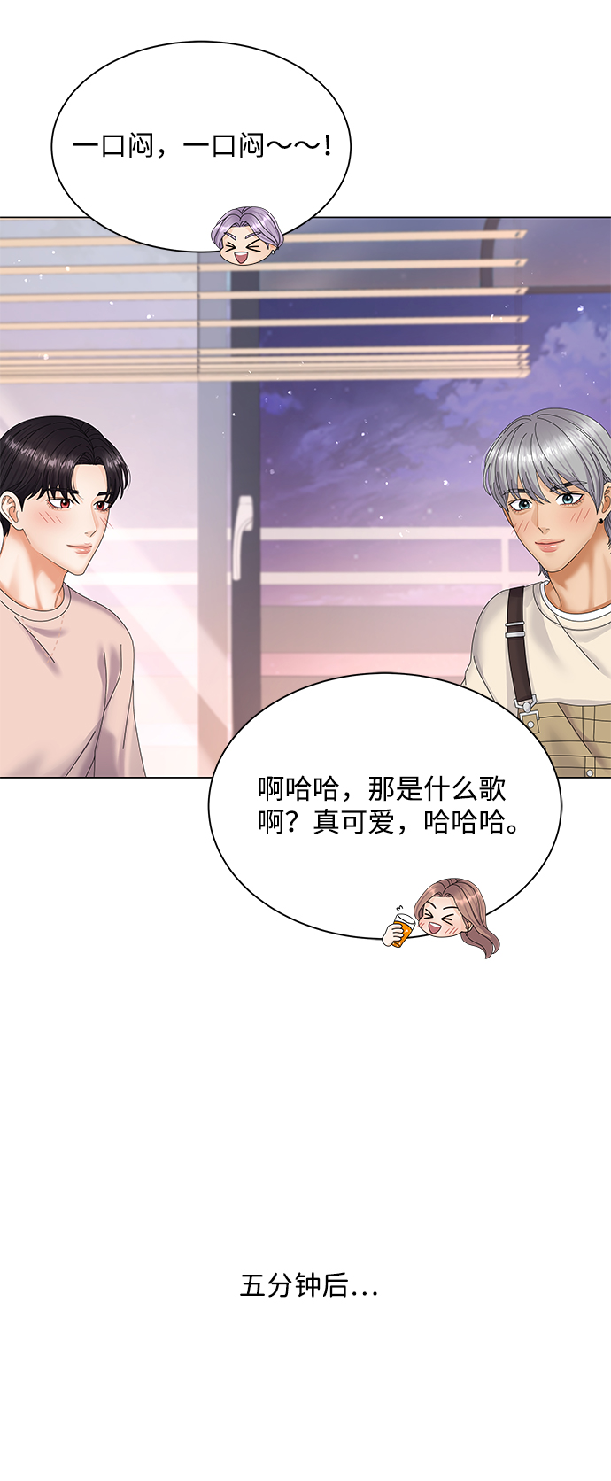 第34话17