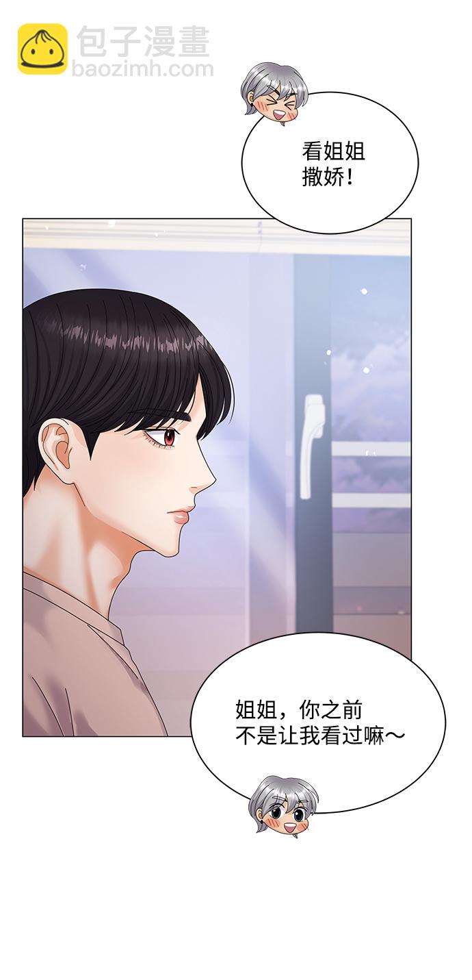 第34话23