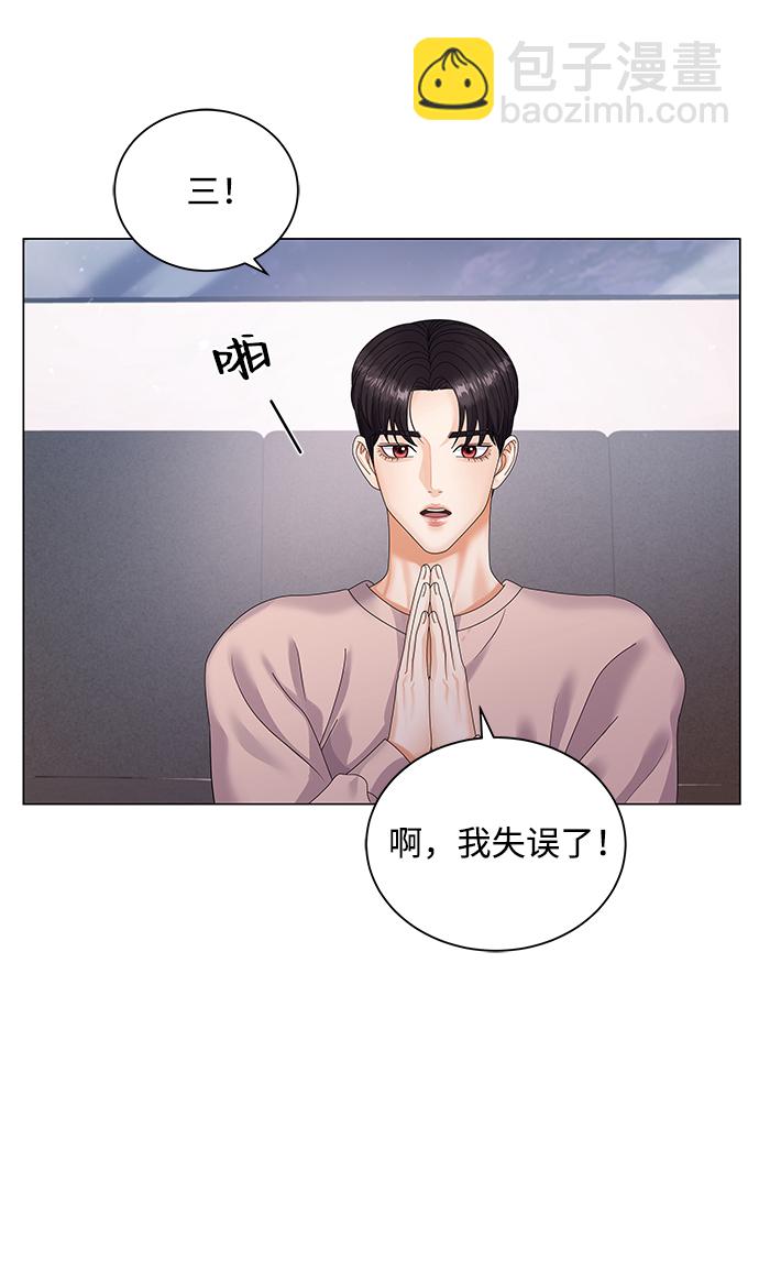 第34话29