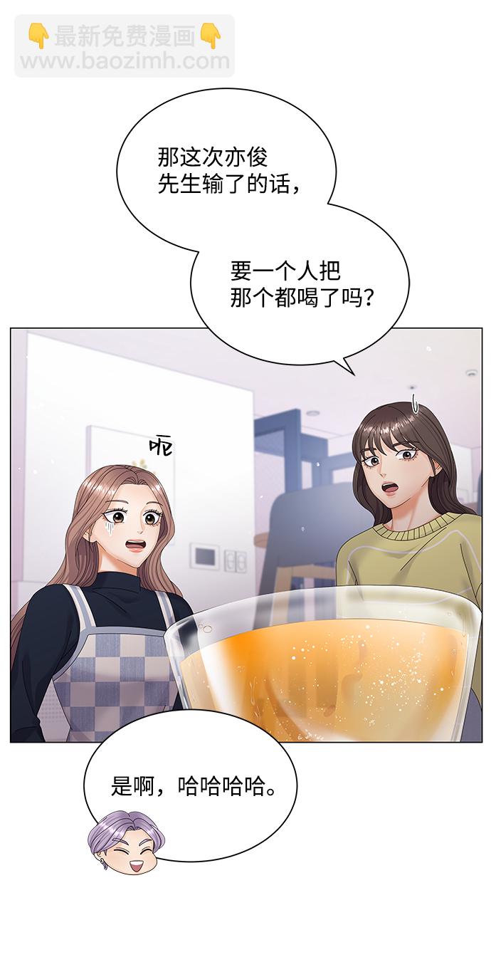 第34话44