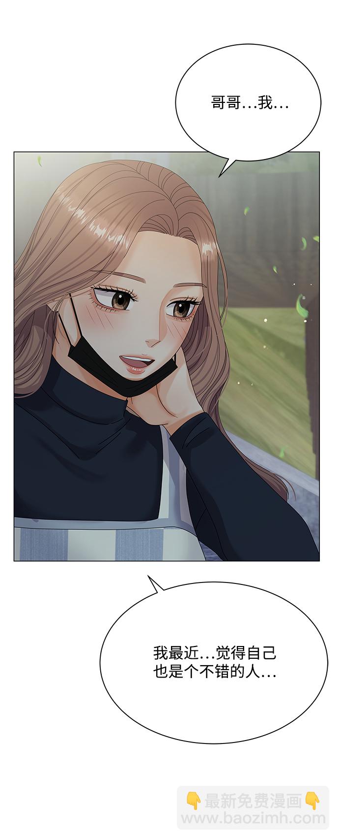 第34话76