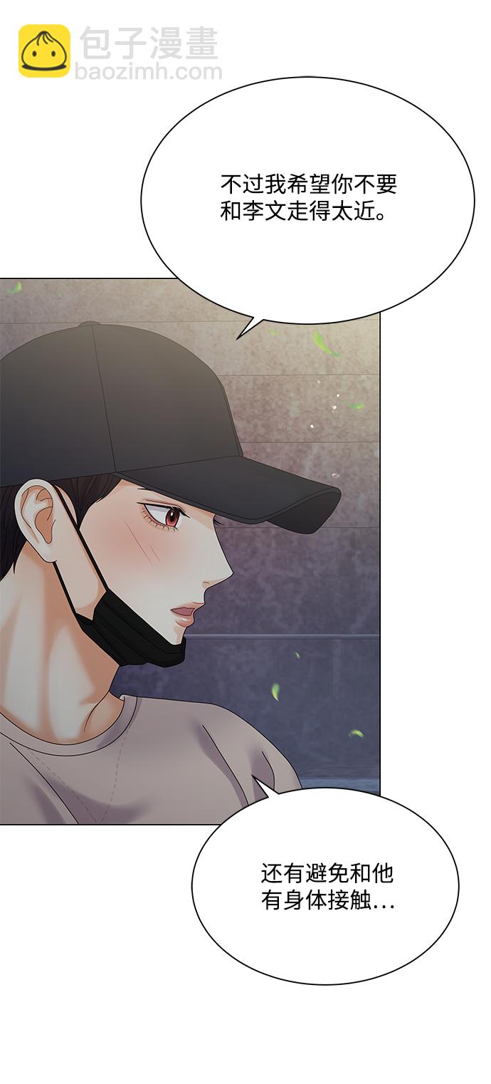 第34话79