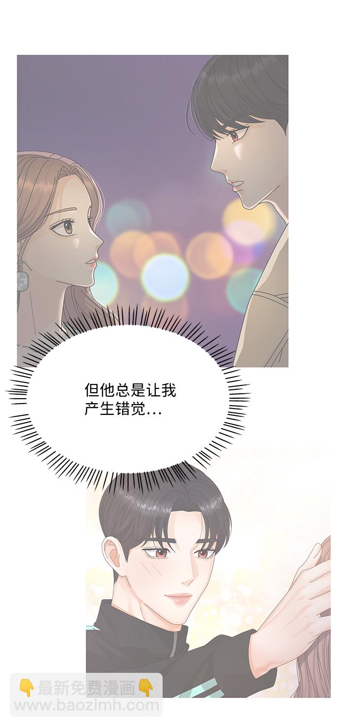 第34话85