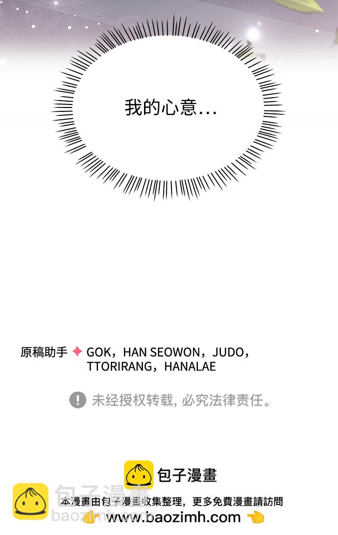 第34话92