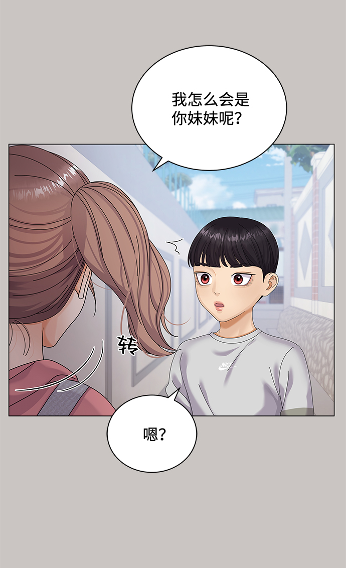 第35话10