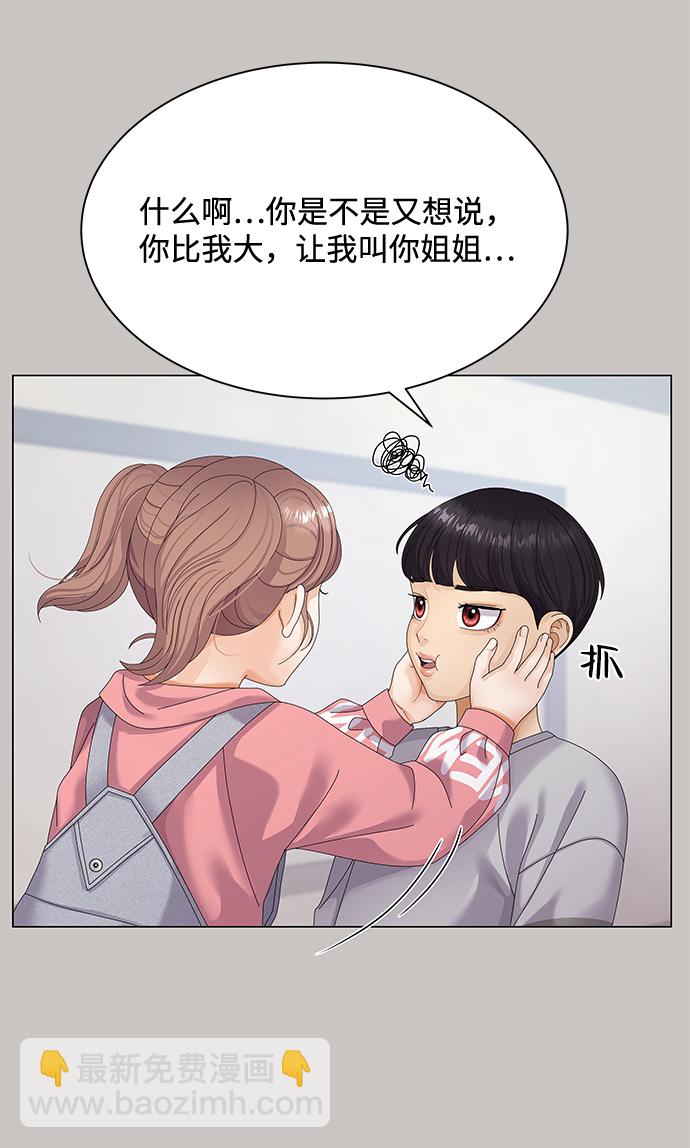 第35话11