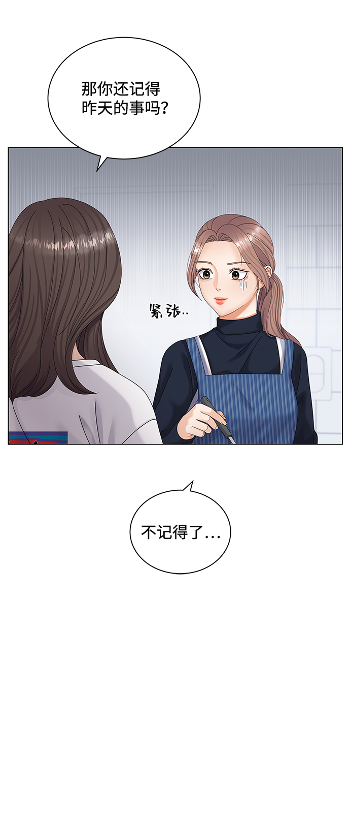 第35话25