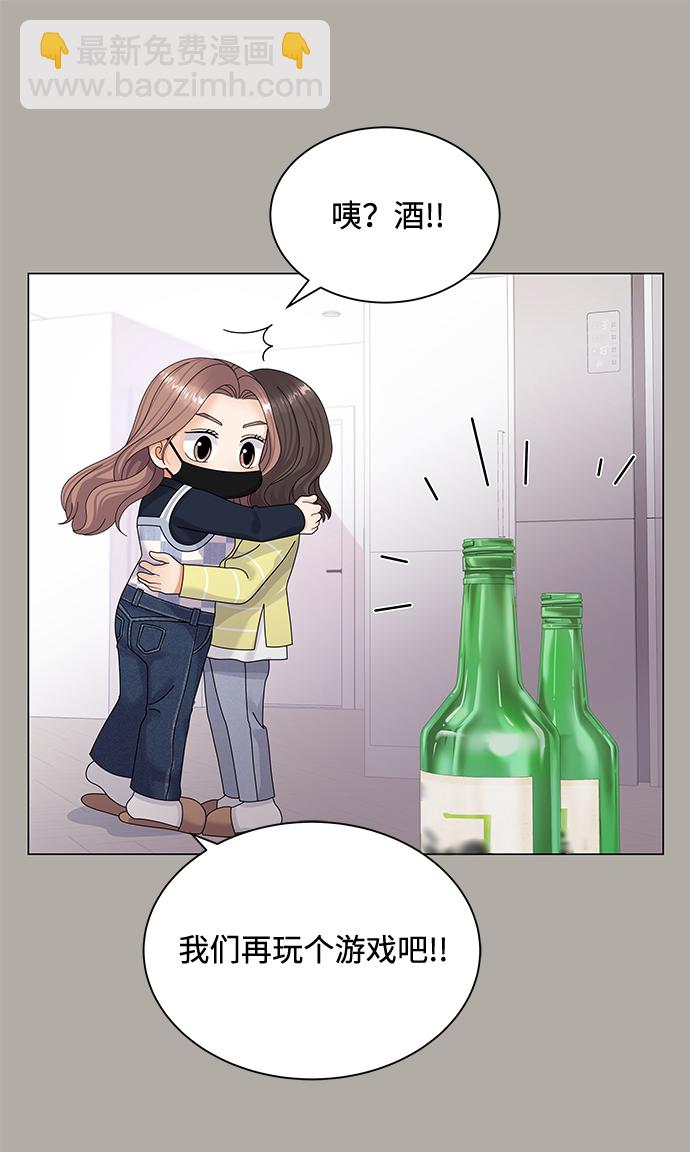 第35话32