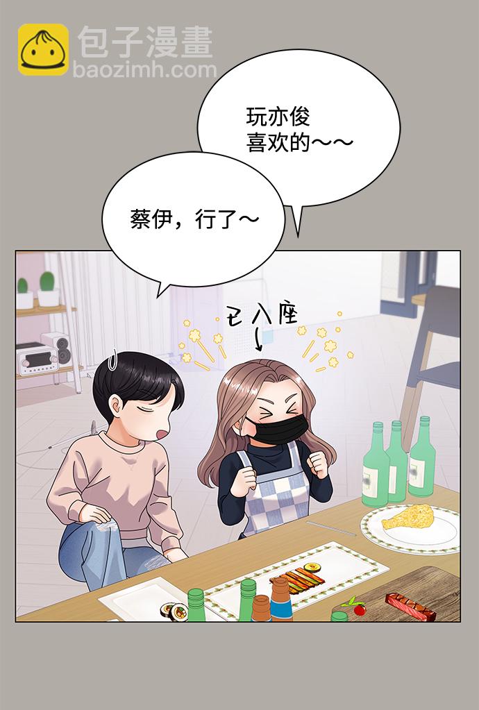 第35话33