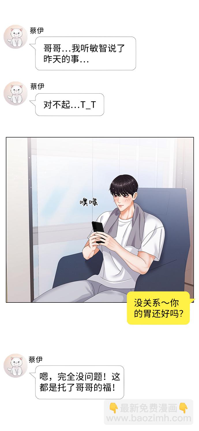 第35话45