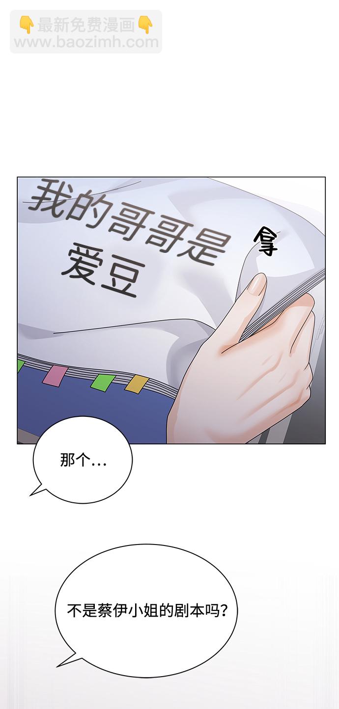 第35话86