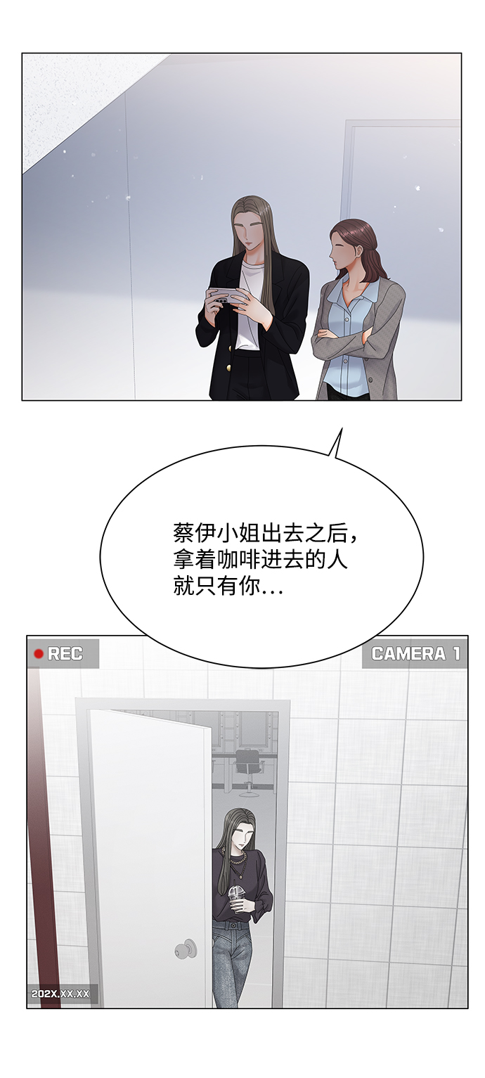 第36话10