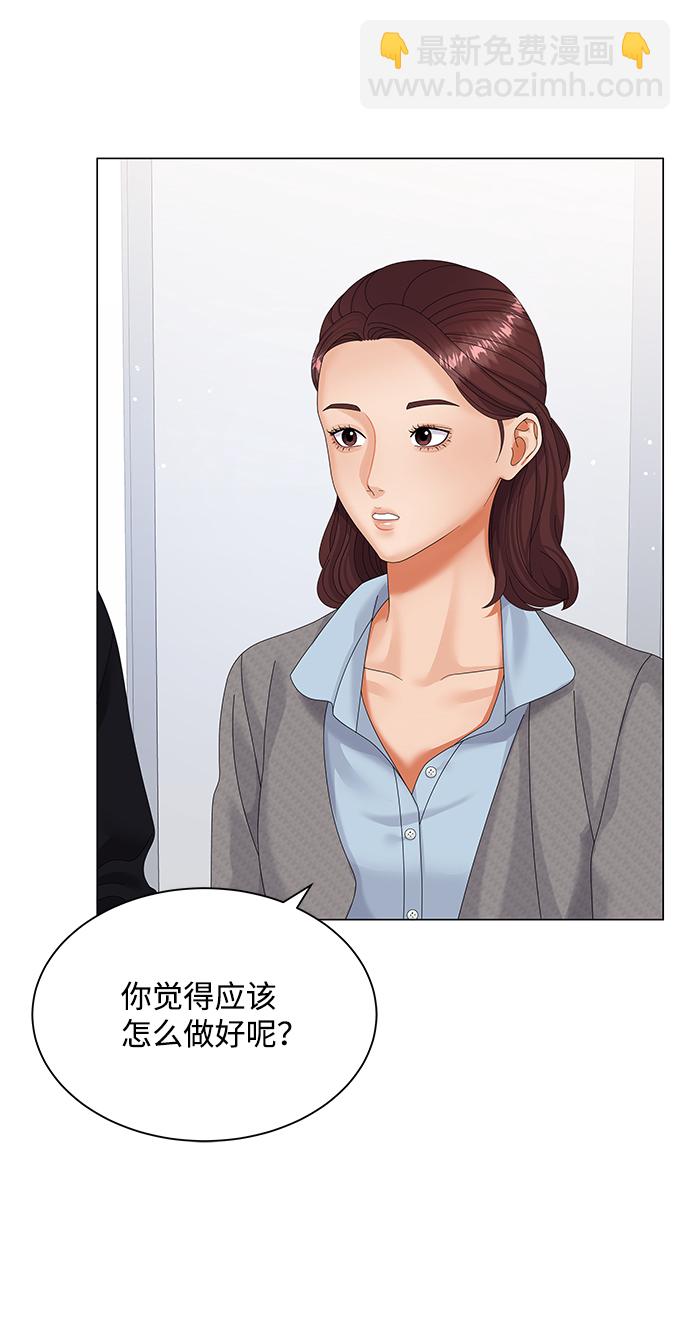 第36话12