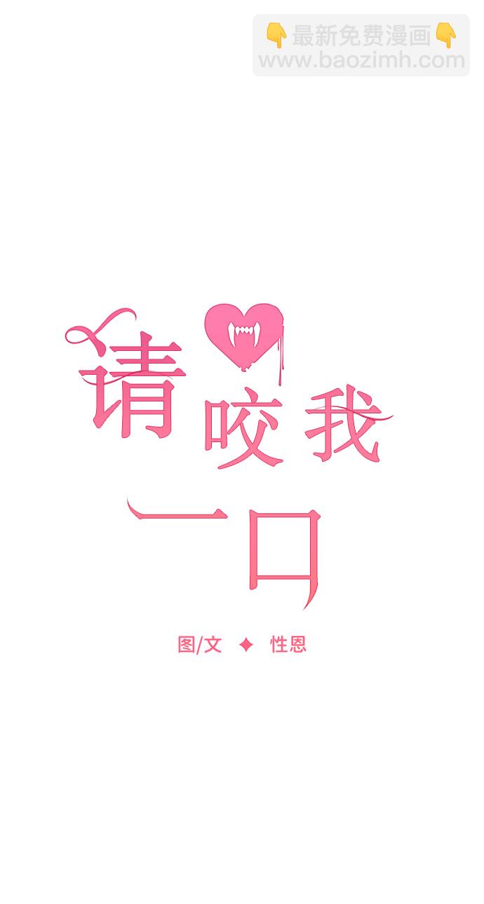 第36话14